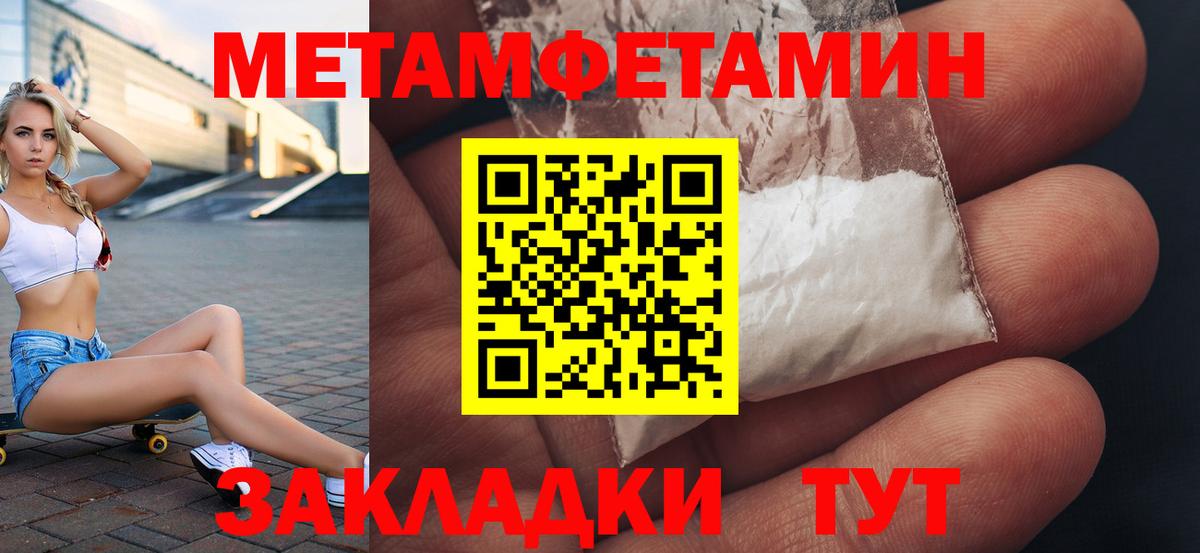 Амфетамин  Амфетамин 97%  Вход с VPN  Ачинск 