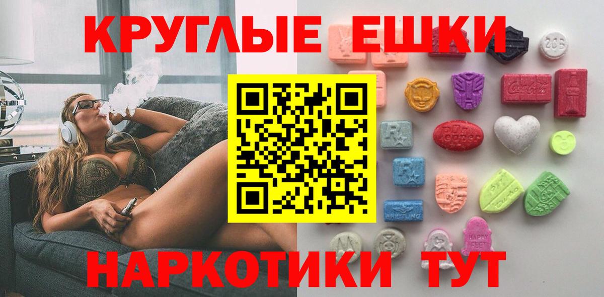 Лсд 25 Ачинск
