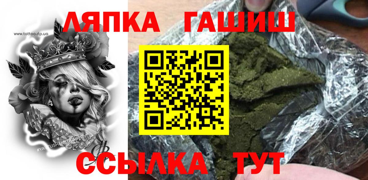 ГАШ AMNESIA HAZE  ГАШ убойный  Ачинск  Вход с VPN 