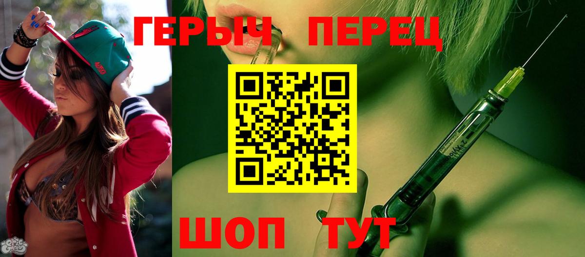 Героин Афган  Вход с VPN  Ачинск 