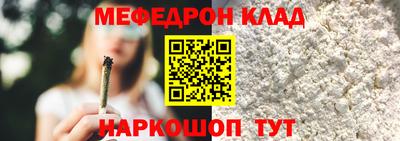 mdpv Апшеронск