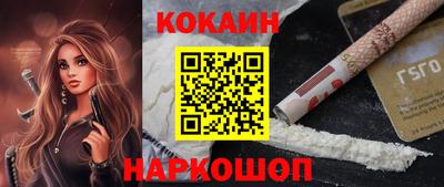 мяу мяу кристалл Апрелевка