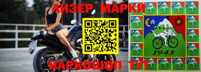 мяу мяу кристалл Апрелевка