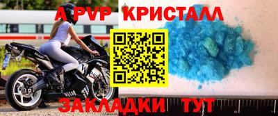 а пвп мука Аргун
