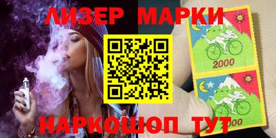 мяу мяу кристалл Апрелевка