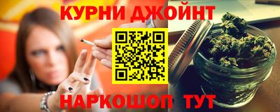 мяу мяу кристалл Апрелевка