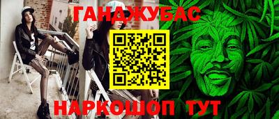 мяу мяу кристалл Апрелевка