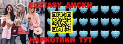 мяу мяу кристалл Апрелевка