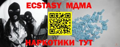 мяу мяу кристалл Апрелевка