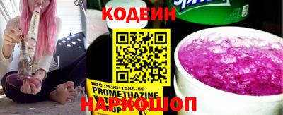 мяу мяу кристалл Апрелевка