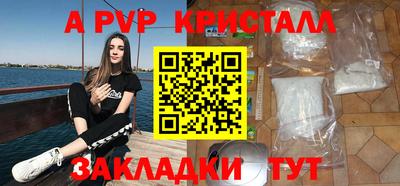 а пвп мука Аргун