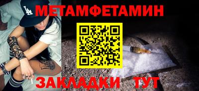 мяу мяу кристалл Апрелевка