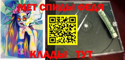 мяу мяу кристалл Апрелевка