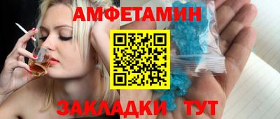 мяу мяу кристалл Апрелевка