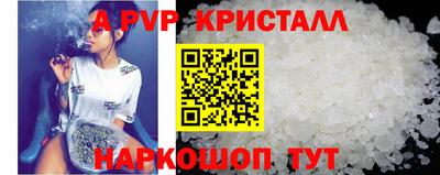 mdpv Апшеронск