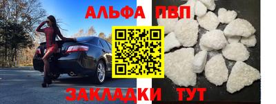 а пвп мука Аргун