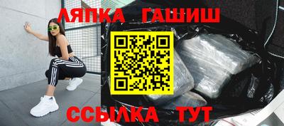 мяу мяу кристалл Апрелевка
