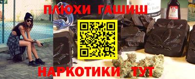 а пвп мука Аргун