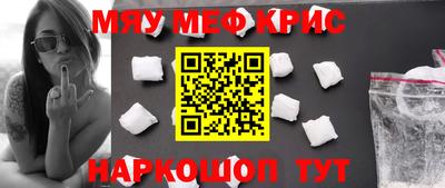 mdpv Апшеронск