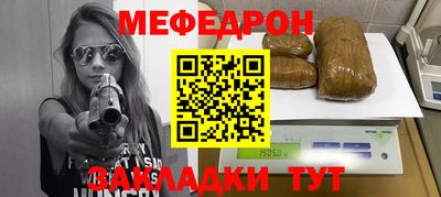mdpv Апшеронск