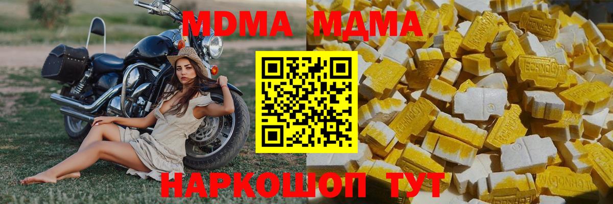 Кокаин  Гашиш  Вход с VPN  Ачинск  Мефедрон  