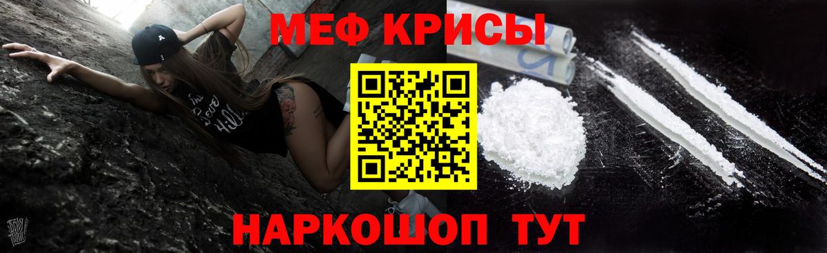 МЕФ мука Ачинск