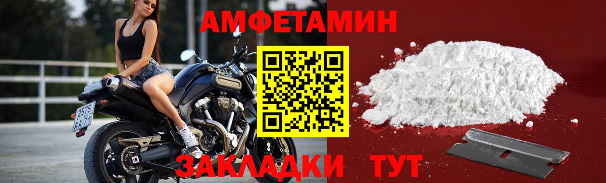 Метамфетамин Декстрометамфетамин 99.9%  Первитин  Ачинск  Вход с VPN 
