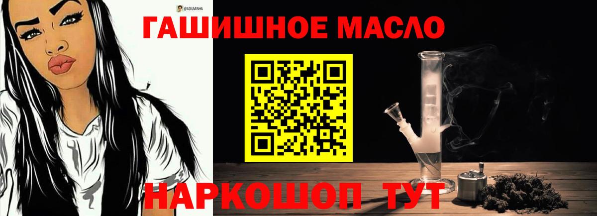 ТГК Wax  где купить наркоту  Ачинск  Вход с VPN 