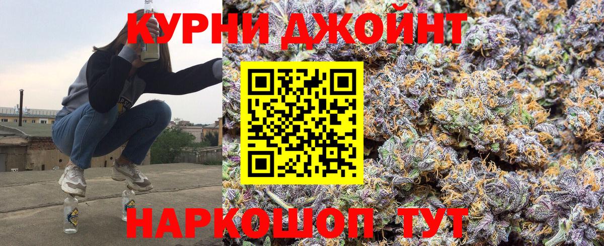 Бошки марихуана тримм Ачинск