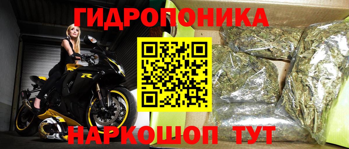 Канабис THC 21%  Конопля Amnesia  Ачинск  Вход с VPN  Канабис конопля 